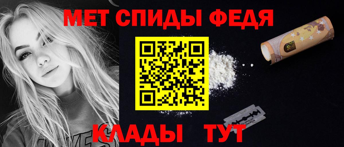 АМФ Розовый Новоалтайск