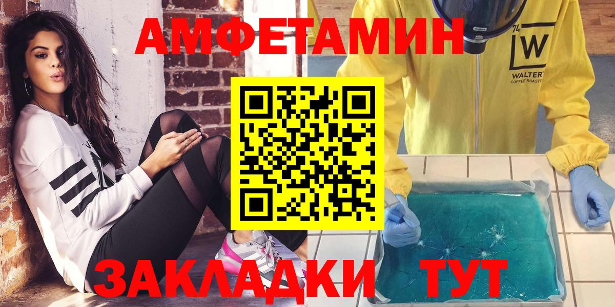 АМФ  АМФ  Вход с VPN  Новоалтайск  сайты даркнета Telegram  Amphetamine Premium 