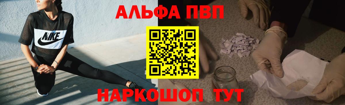APVP Соль Новоалтайск