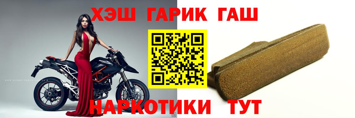 Гашиш индика сатива Новоалтайск