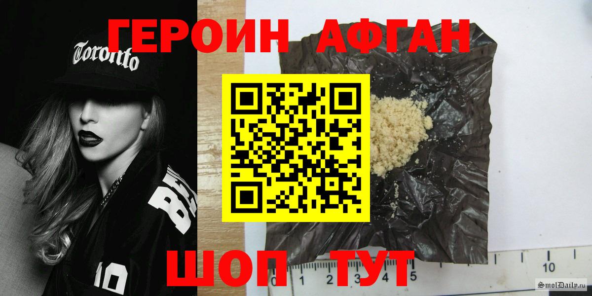 АМФЕТАМИН кристаллы  Бошки Шишки  Вход с VPN  A PVP СОЛЬ кристаллы  Гашиш  Меф МЯУ МЯУ   Cocaine  Новоалтайск  ГАШИШ 