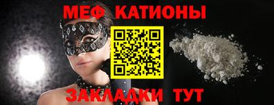 метамфетамин Гай
