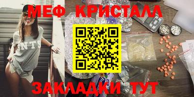 метамфетамин Гай