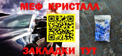 метамфетамин Гай