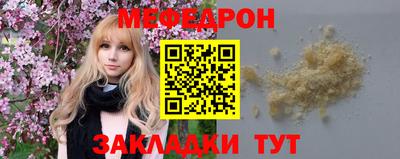 mix Гагарин