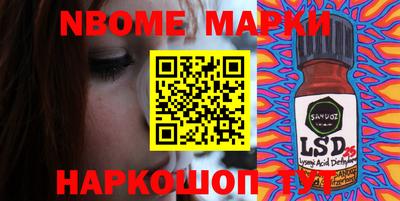 метамфетамин Гай