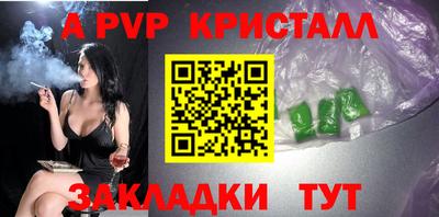 метамфетамин Гай