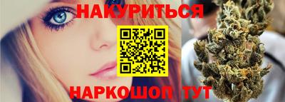 метамфетамин Гай