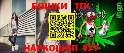 метамфетамин Гай