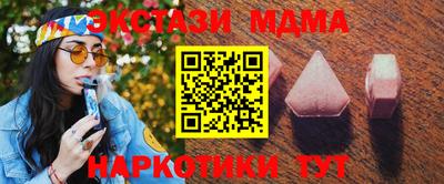 синтетический гашиш Усть-Илимск