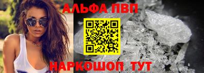 метамфетамин Гай