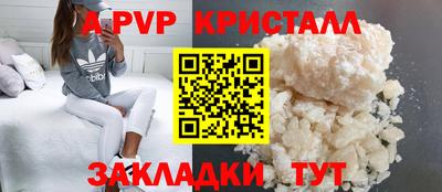 метамфетамин Гай