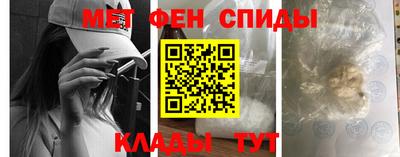 метамфетамин Гай