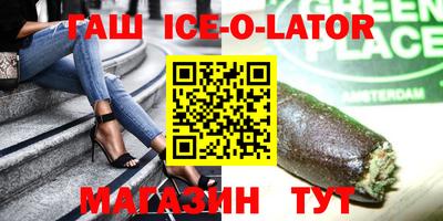 метамфетамин Гай