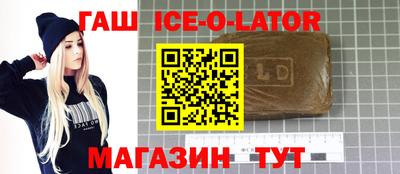 метамфетамин Гай