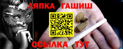 кокаин VHQ Уссурийск