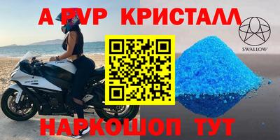 метамфетамин Гай