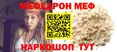 метамфетамин Гай