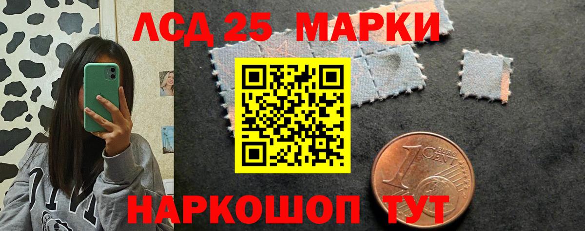 ЛСД экстази кислота Новоалтайск