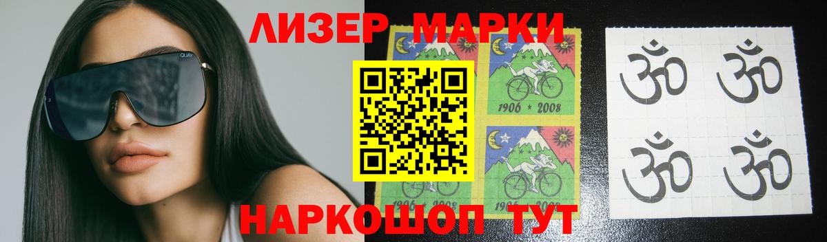 LSD-25 экстази ecstasy  Вход с VPN  Новоалтайск  Лсд 25 экстази кислота 
