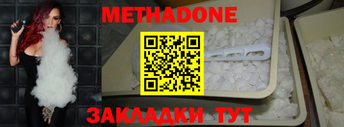 Кокаин Новоалтайск