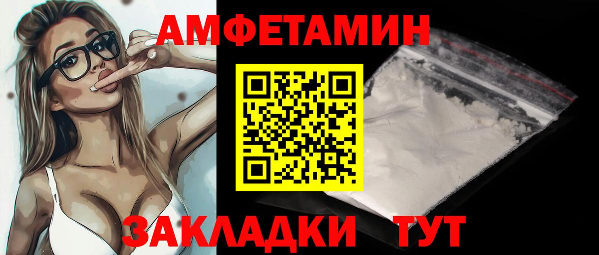 Метамфетамин Methamphetamine Новоалтайск