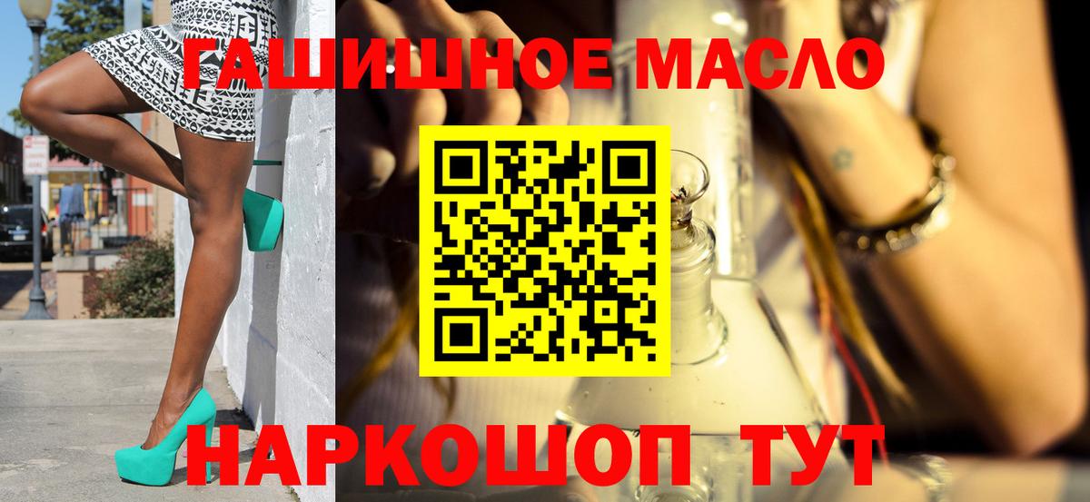 Новоалтайск  ТГК Wax  хочу   Вход с VPN  ТГК вейп 