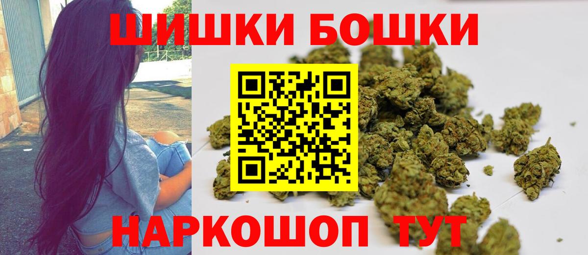 Марихуана White Widow Новоалтайск